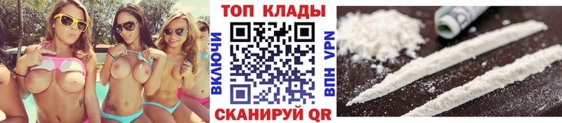 Наркошоп купить COCAIN Метадон АМФ APVP Конопля Гашиш Мефедрон Псилоцибиновые грибы Добрянка