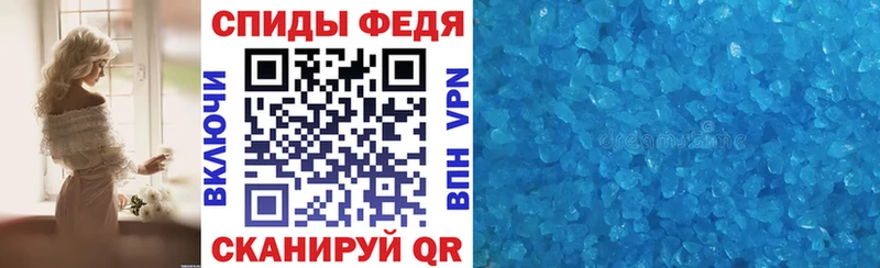 Купить закладки  Добрянка  Амфетамин VHQ 