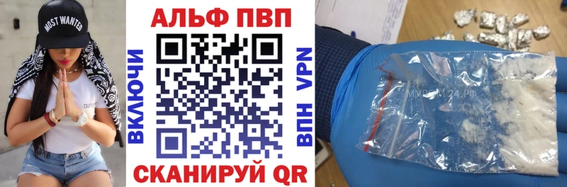 A PVP крисы CK  Купить закладки  Добрянка 