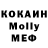 Альфа ПВП крисы CK Roy Bendit