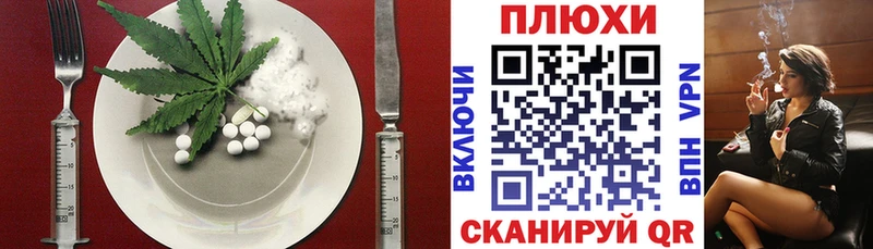 Купить  Добрянка  Печенье с ТГК конопля 