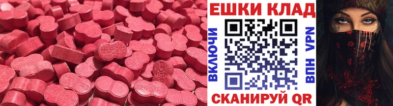 Купить закладки  Добрянка  Ecstasy 280мг 