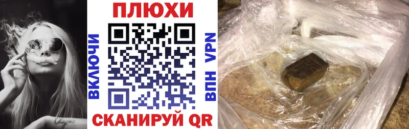 ГАШ Cannabis Добрянка