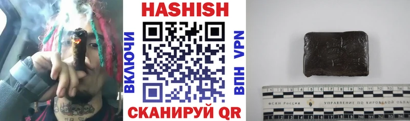 Купить  Добрянка  ГАШ гашик 
