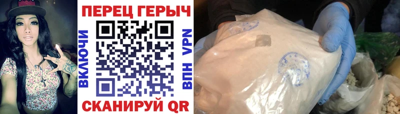 ГЕРОИН Heroin Купить где Добрянка