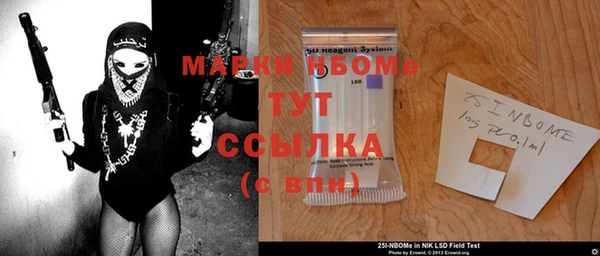 мескалин Кодинск