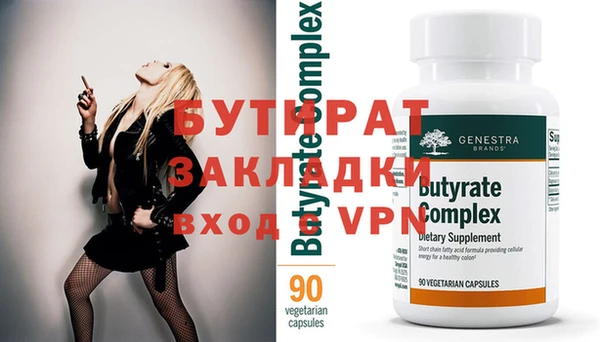 эйфоретик Козловка