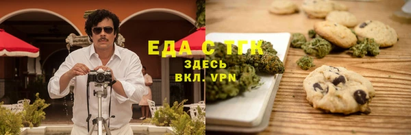мескалин Кодинск