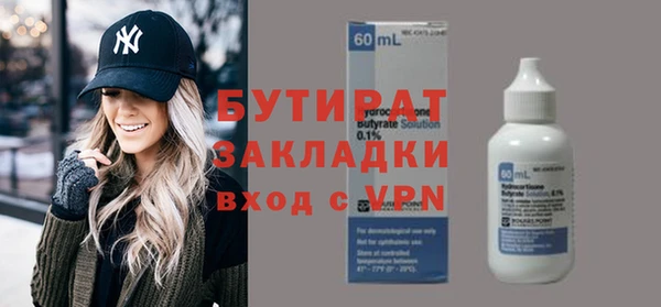 мескалин Кодинск