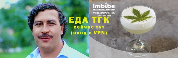 эйфоретик Козловка