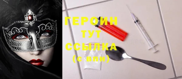 эйфоретик Козловка