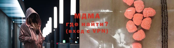 мескалин Кодинск