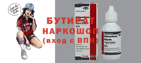 мескалин Кодинск