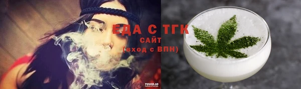 мескалин Кодинск