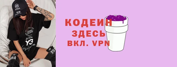 мескалин Кодинск