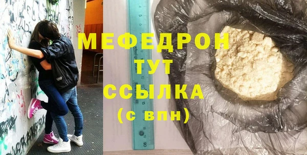 эйфоретик Козловка