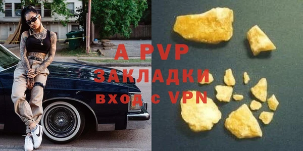 эйфоретик Козловка