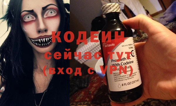 мескалин Кодинск