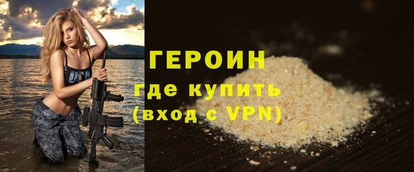 мескалин Кодинск
