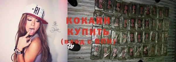 мескалин Кодинск