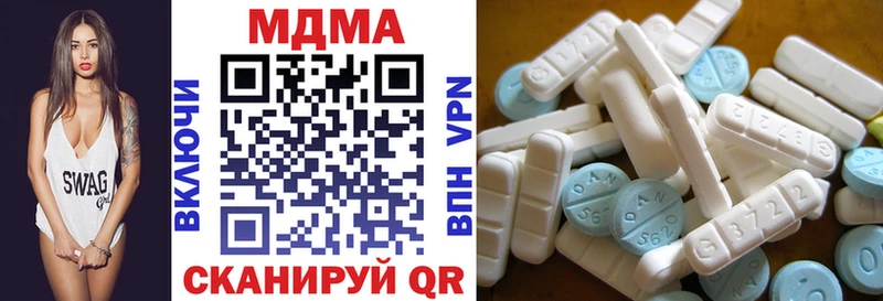 МДМА молли  Купить  Добрянка 
