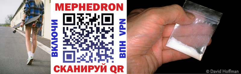 Мефедрон мука Добрянка