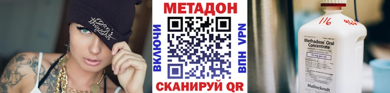 Метадон мёд  Купить где  Добрянка 
