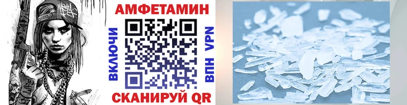 Купить где  Добрянка  Метамфетамин витя 