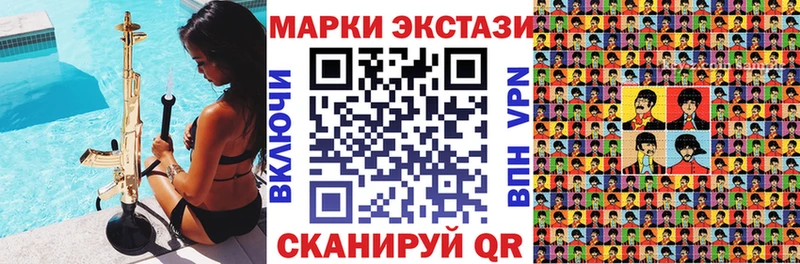 Купить  Добрянка  Марки NBOMe 1,8мг 