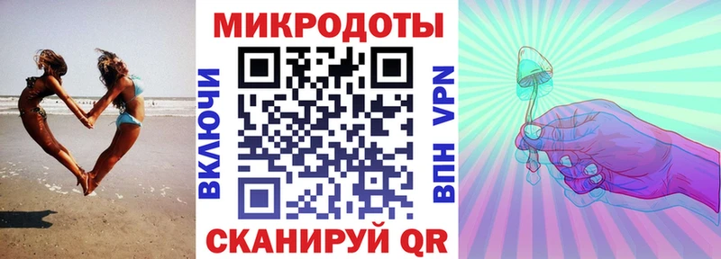 Купить закладки  Добрянка  Псилоцибиновые грибы Cubensis 