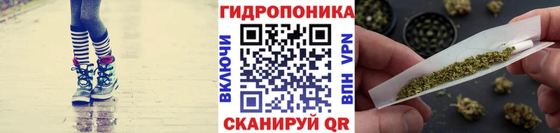 Купить Добрянка Марихуана ГИДРОПОН